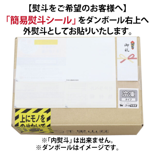 4種セット しゅうまい