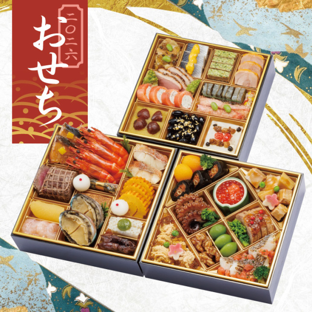 おせち6.5寸三段重 [48品目4人前]