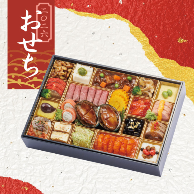 いろどりおせち一段[28品目2～3人前]