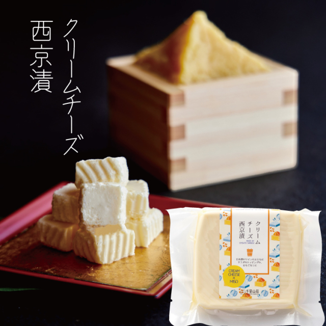 没頭&バタークリームチーズ 楽天市場】toit vert トワ・ヴェール 北海道産 くろまつないクリーム