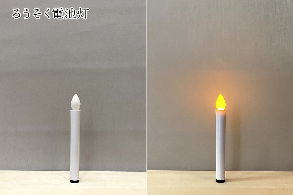 提灯安光 ちょうちん安光｜提灯の老舗 大嶋屋恩田 提灯屋.com
