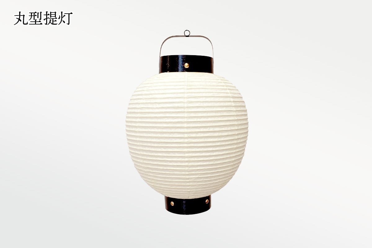 丸型提灯〈和紙〉｜提灯の老舗 大嶋屋恩田 提灯屋.com