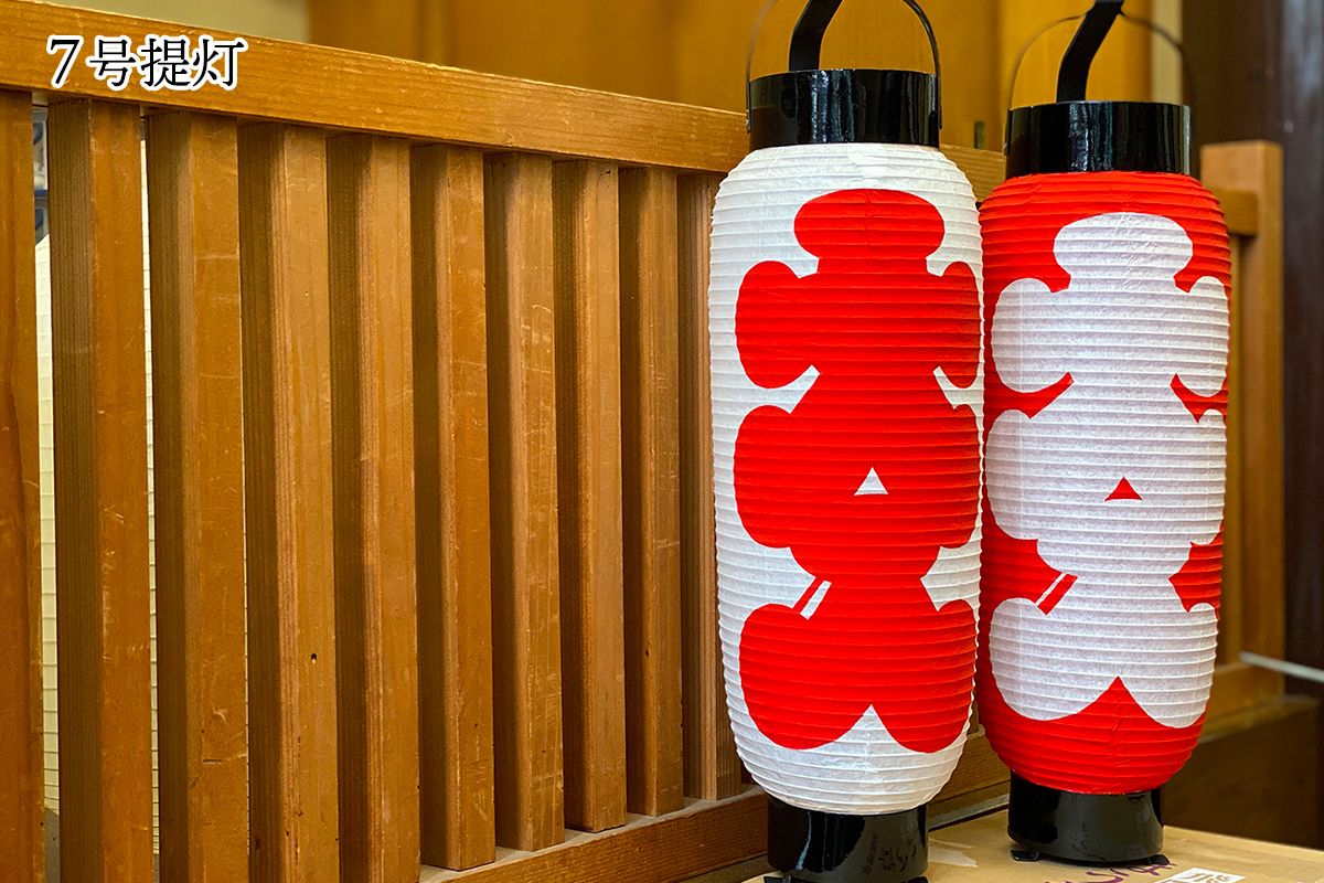 ミニ提灯｜提灯の老舗 大嶋屋恩田 提灯屋.com