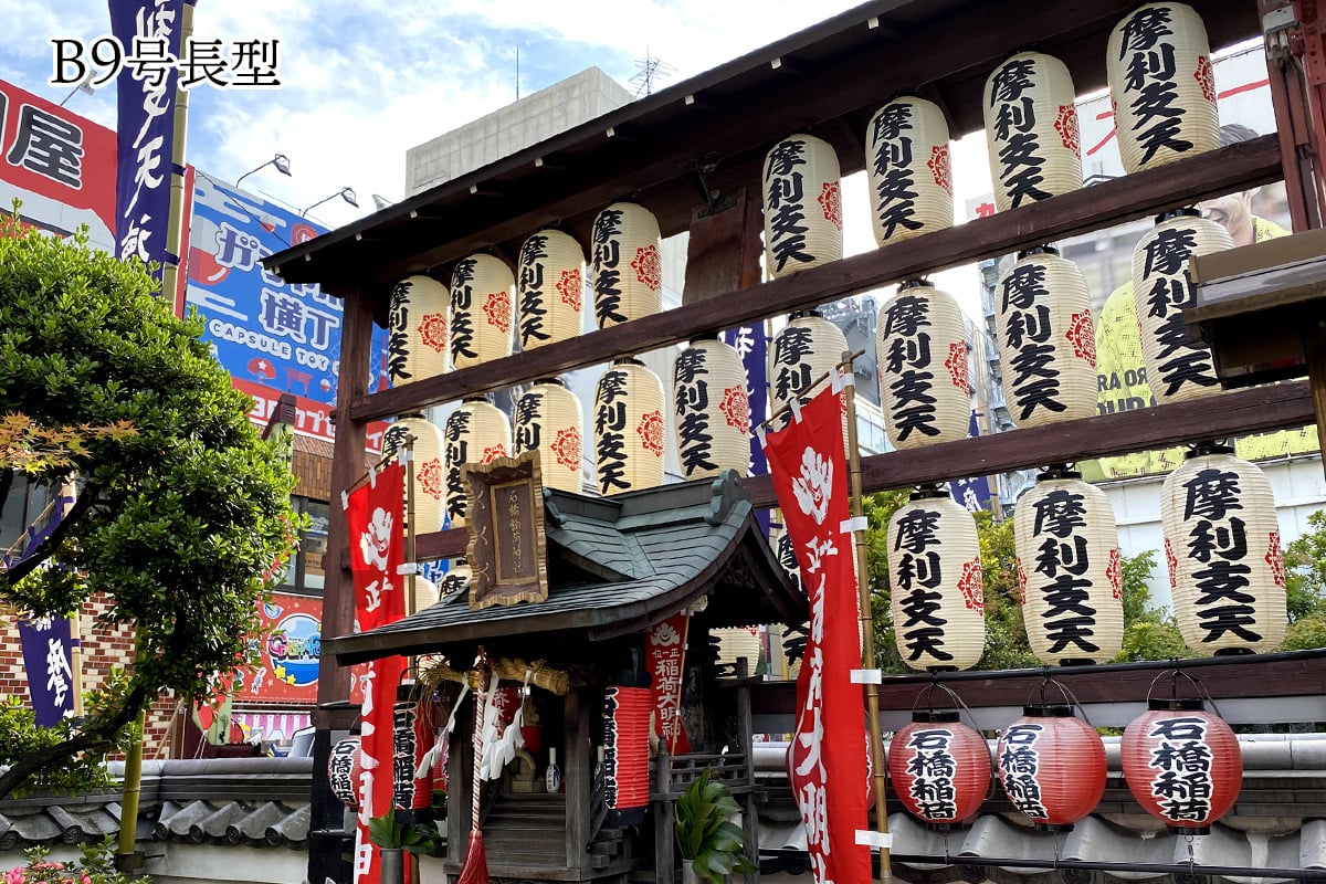 長型提灯〈ビニール〉｜提灯の老舗 大嶋屋恩田 提灯屋.com