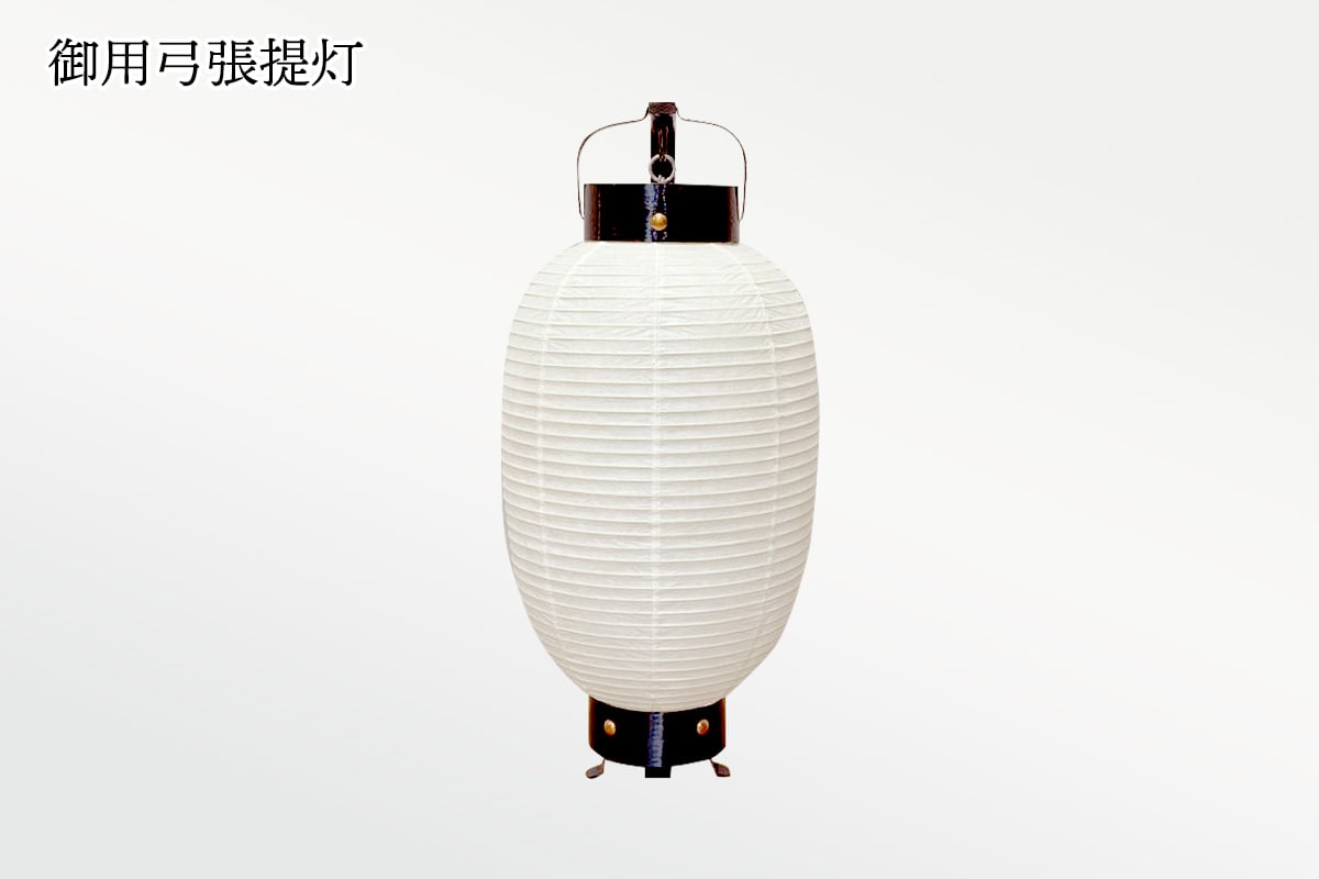 和紙提灯 弓張提灯〈丸味ある形〉｜提灯の老舗 大嶋屋恩田 提灯屋.com