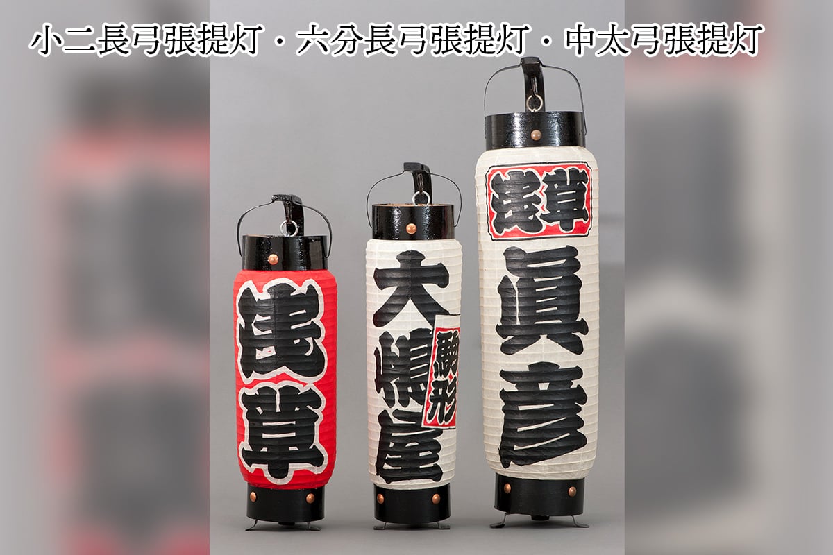 中太弓張提灯 製作一ヶ月かかります