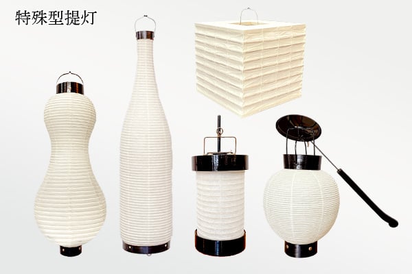 特殊型提灯