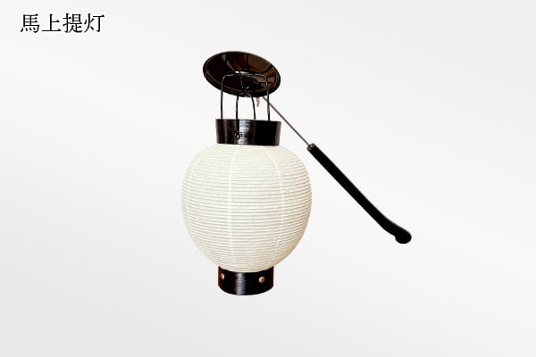 馬上提灯