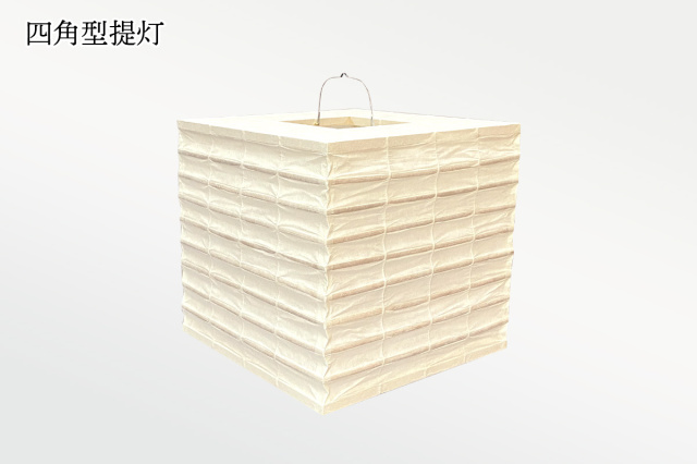 四角型提灯