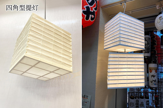 四角型提灯