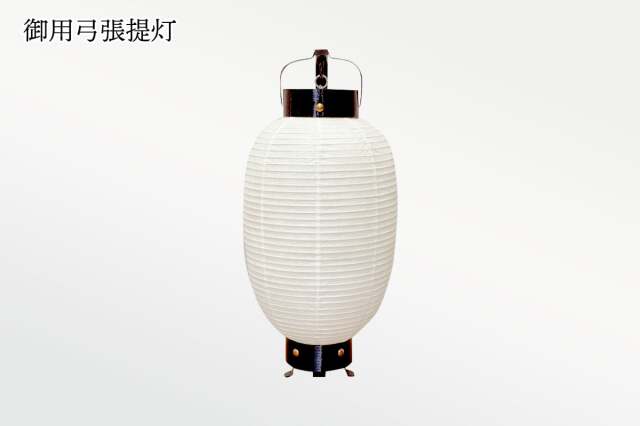 御用弓張提灯