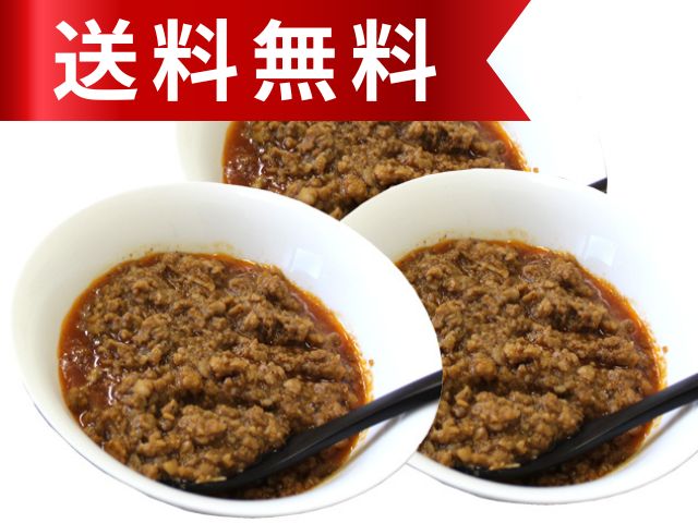 タコミート20パック入