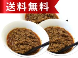 タコミート20パック入