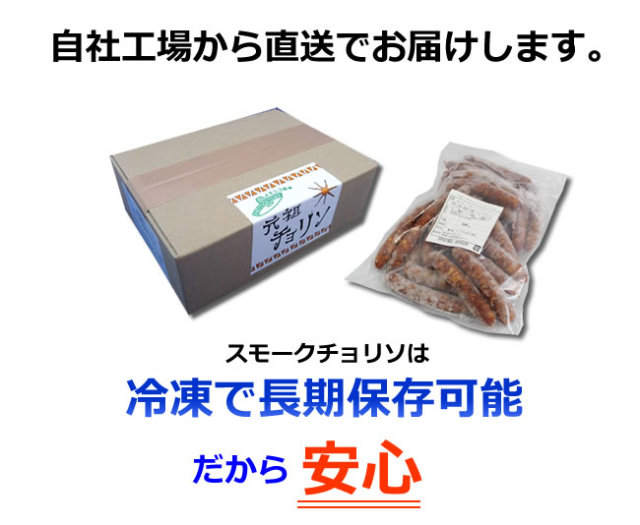 生ソーセージの保存期間
