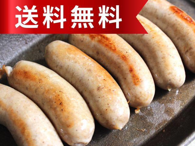 生ソーセージプレーン10パック入