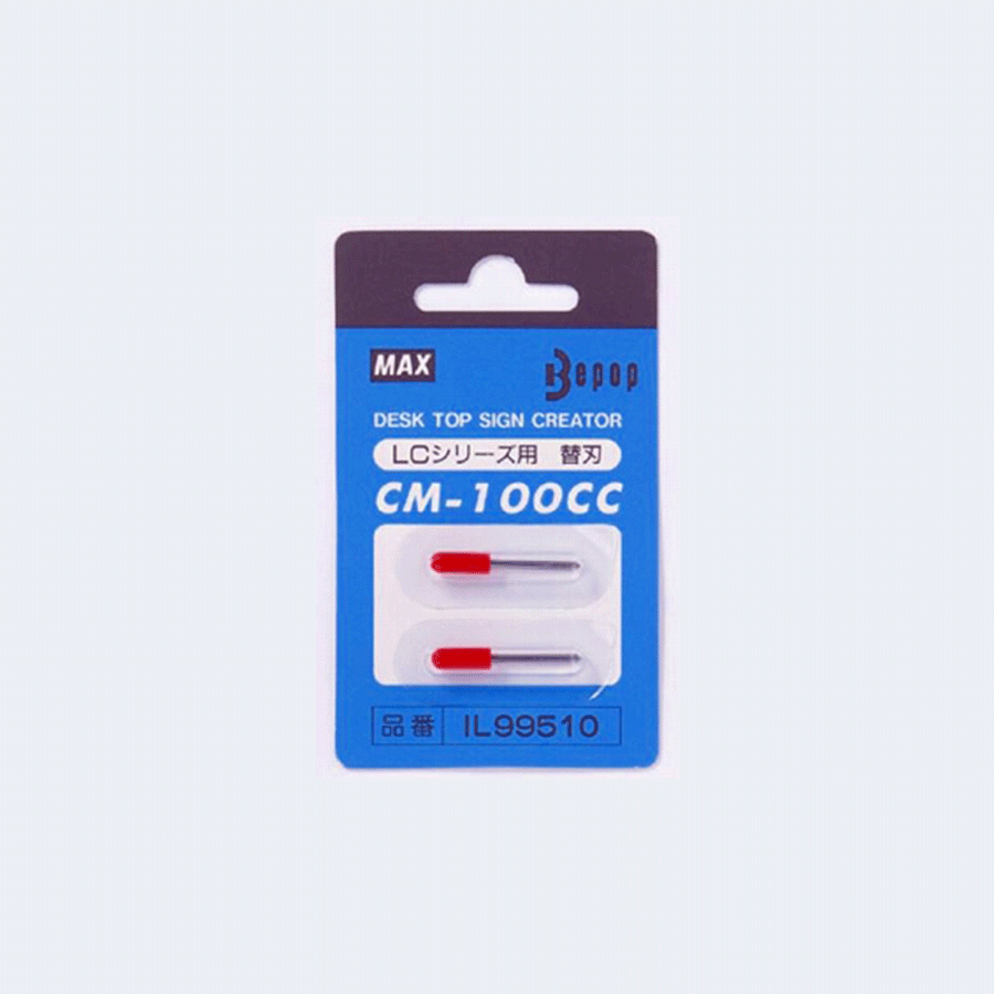 カッティング替刃　CM-100CC　2本入り　CM-420II用　※シート10本に１回交換