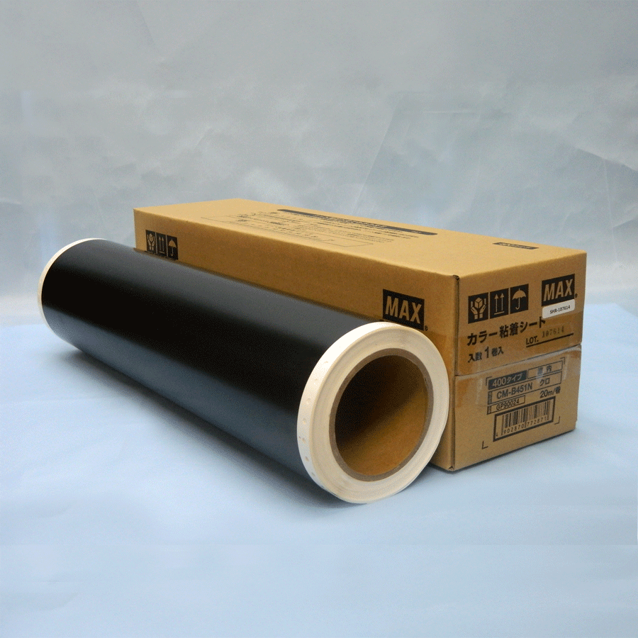 カラー粘着シート黒　CM-B451N2　1本　460mm×20ｍ　CM-420II専用　屋内シート　マックス純正