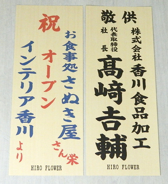 木目紙　インクジェット用　4515　450mm×150mm　200枚　オリジナル