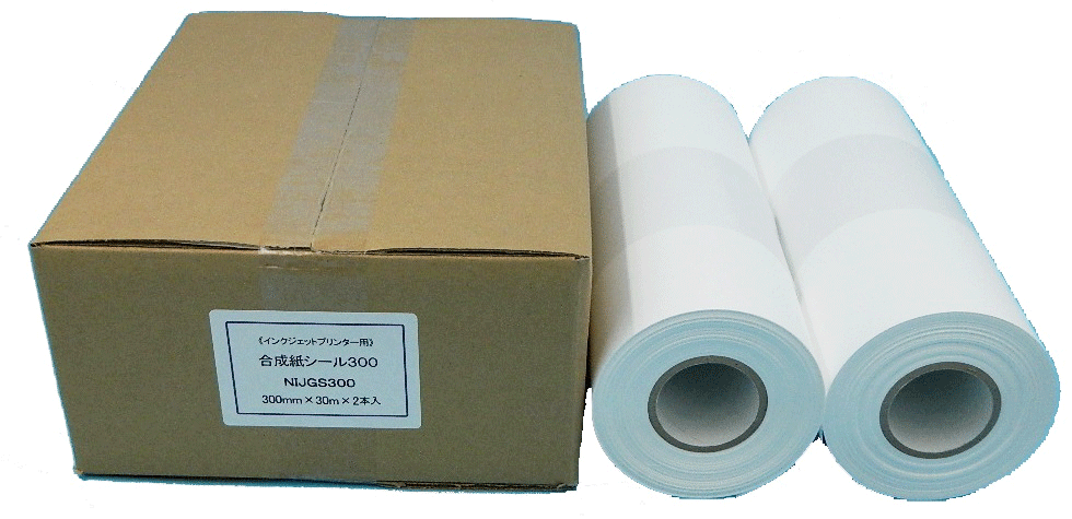インクジェット用合成紙シール　再剥離　300mm幅　30m巻　２本入り