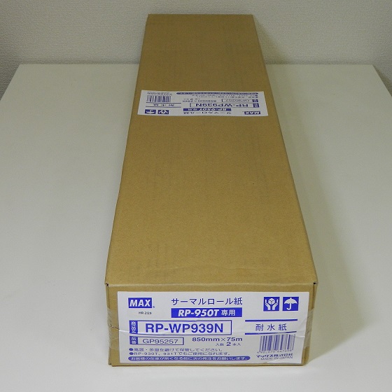 耐水紙　サーマルロール紙　850mm幅　RP-WP939N　850mm×75m×2本　黒発色