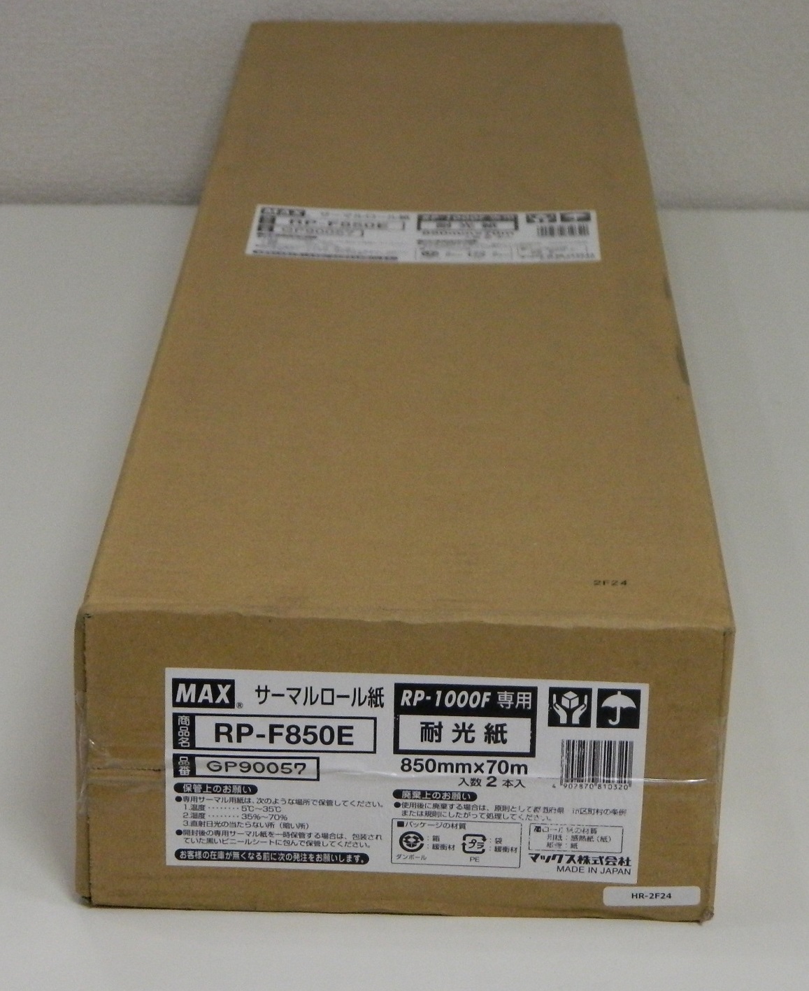 耐光紙　サーマルロール紙　850mm幅　RP-F850E　850mm×70m×2本　黒発色