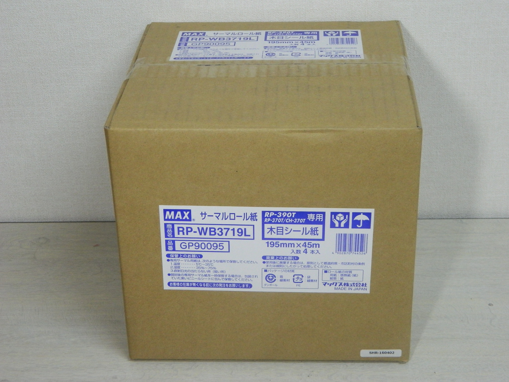 サーマルロール紙　木目シール紙　RP-WB3719L