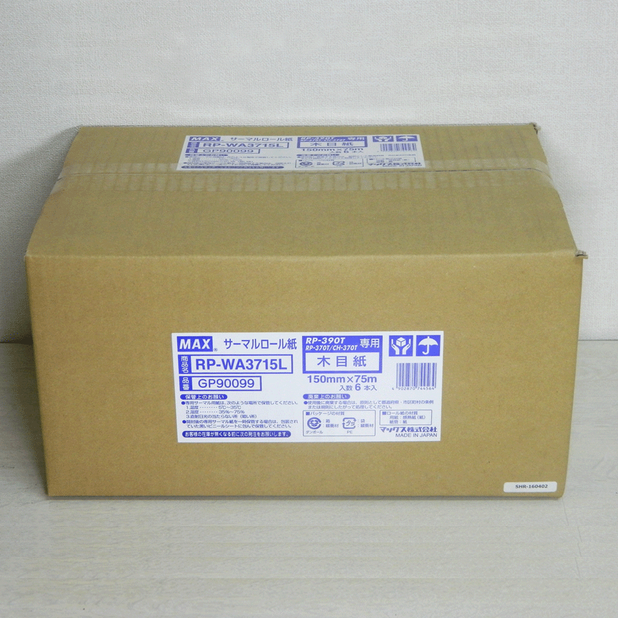 木目紙　サーマルロール紙　150mm幅　RP-WA3715L　150mm×75ｍ×6本　黒発色