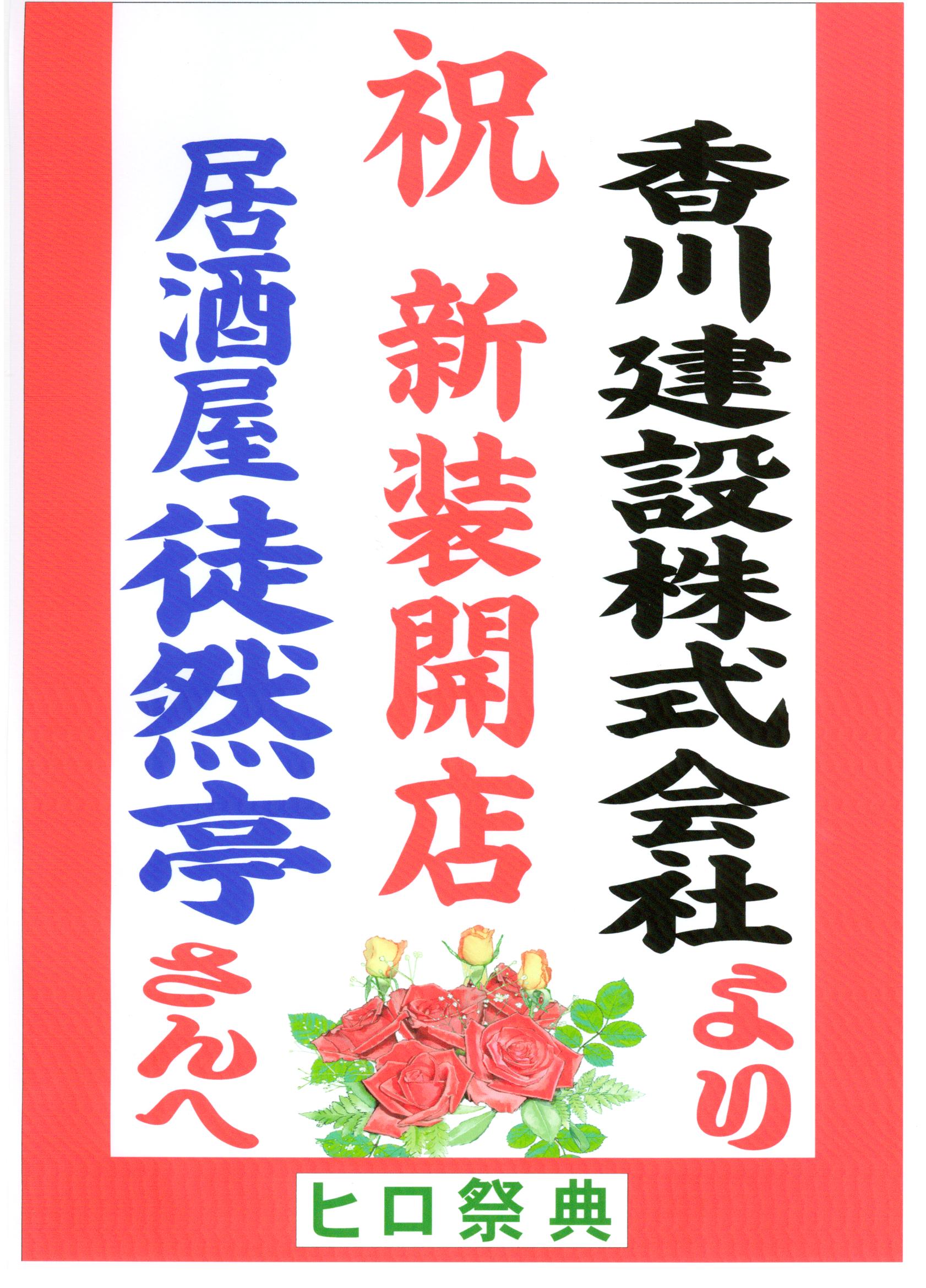 ロールクロスほつれ防止９１４　914mm×45ｍ×1本入　オリジナル