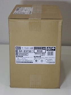 MAX サーマルロール紙 RP-E936N 耐光紙 2本入 RP-E3730 耐光紙 サーマルロール紙 305mm×75m×6本 黒発色 マックス