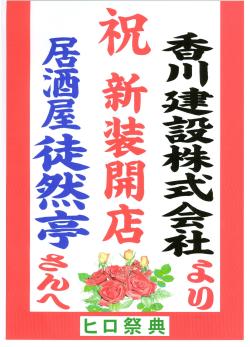 ロールクロスほつれ防止９１４　914mm×45ｍ×1本入　オリジナル