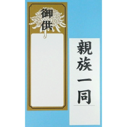 半透明シール 3010　マットつや消し　200枚　100mm×300ｍｍ