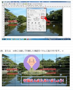 画像祭壇
