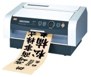 RP-395T　A3サーマルプロッタ　マックス製　※SF-800または筆フローリストなど基本ソフト必須