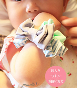 親子お揃いシュシュ専門店ジュメルブルーボーダーブルーリボンベビーシュシュ（ラトル）