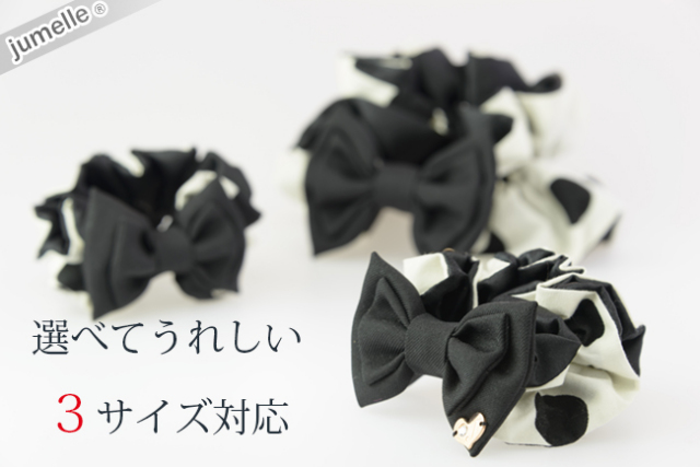 親子お揃いプレゼントに！洗えるブラックドットママシュシュ♪