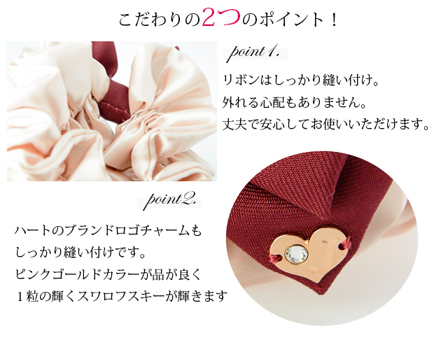 親子お揃いプレゼントに！ピンクが可愛いガールズシュシュ