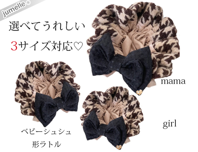 エルメス　シュシュ　お箱つき 楽天市場】【10日23:59まで店内最大P20倍！】 【在庫各1点 新品