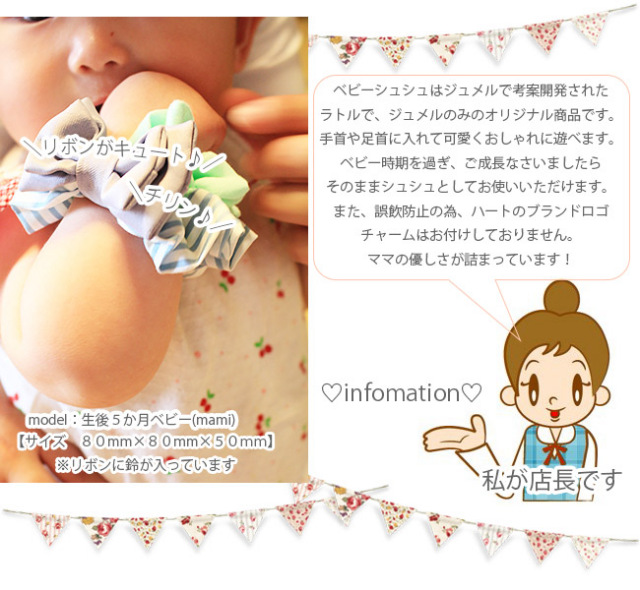親子お揃いプレゼントに♪ブルーボーダーシュシュ形ベビーラトル 親子お揃いプレゼントに♪ブルーボーダーシュシュ形ベビーラトル