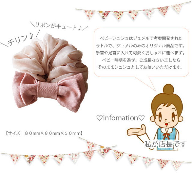 ★なぁたん様 ご確認用★もこもこシュシュ ☆なぁたん様 ご確認用☆もこもこシュシュ