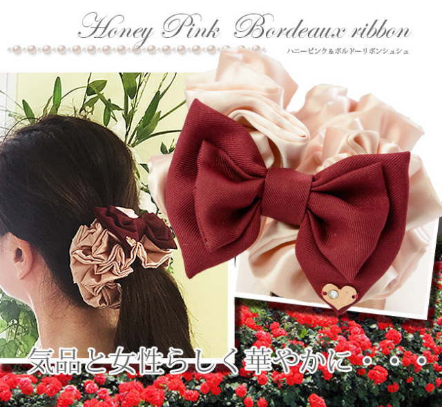 親子お揃いプレゼントに！ピンクが可愛いガールズシュシュ