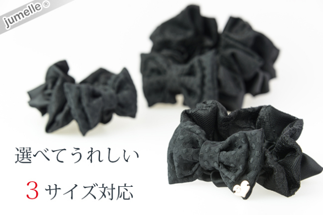 お仕事にもぴったり！ブラックレースサテンママシュシュ♪