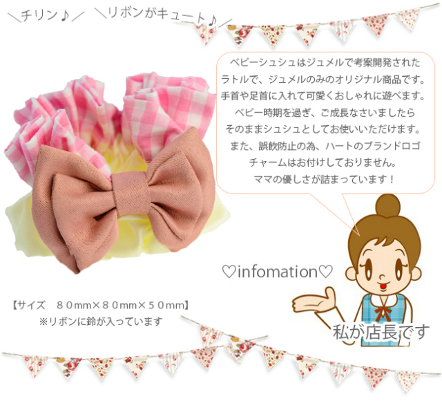 【美品セール!】baby バラリボンチェック柄ピンク USED】BABYプチリボンショートアンブレラ | BABY, THE STARS