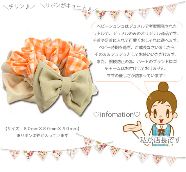 親子お揃いプレゼントに!オレンジギンガムチェックで華やかな 親子お揃いプレゼントに!オレンジギンガムチェックで華やかな
