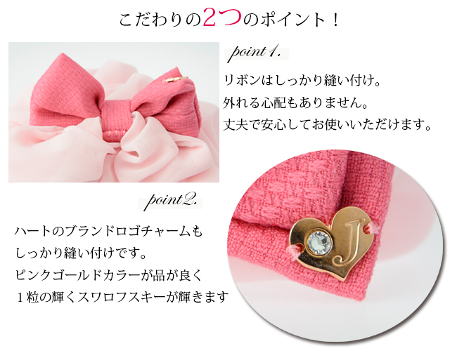 お揃いリボン【1249】 ママとおそろいでプチ大人気分の子どもシフォンシュシュ！