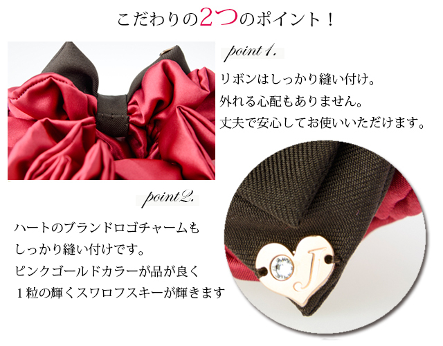 親子お揃いプレゼントにピンクレッドママシュシュ