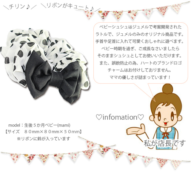 専用❤︎シフォンブラック&ホワイト❤︎チャーム付きシュシュ 専用❤︎シフォンブラック&ホワイト❤︎チャーム付きシュシュ 【公式通販】