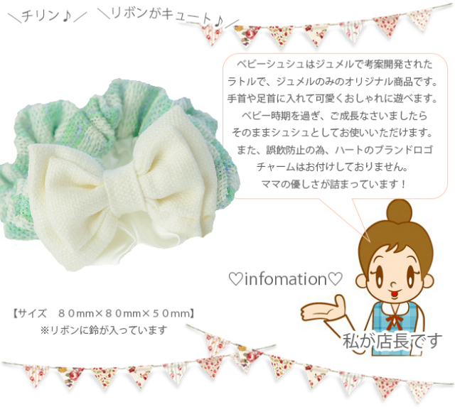 親子お揃いプレゼントに！グリーンツイードで華やかな子供シュシュ♪