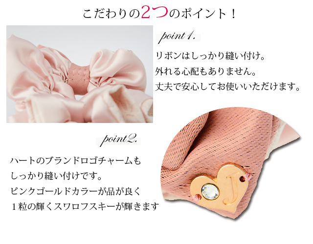 お揃いリボン【1046】 親子お揃いプレゼントに！レースとピンクリボンで品良くカワイイ