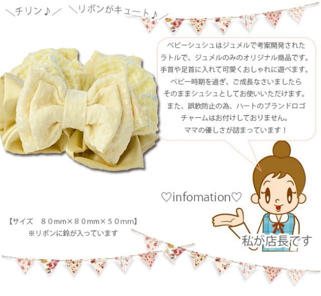 親子お揃いプレゼントに！イエローツイードで華やかな子供シュシュ♪