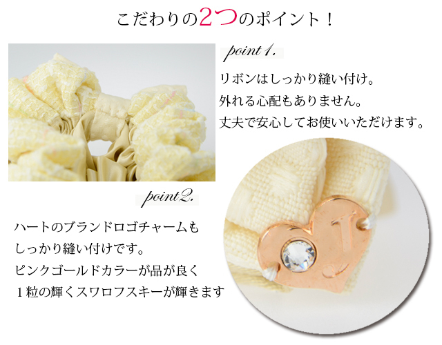 親子お揃いプレゼントに！イエローツイードで華やかな子供シュシュ♪